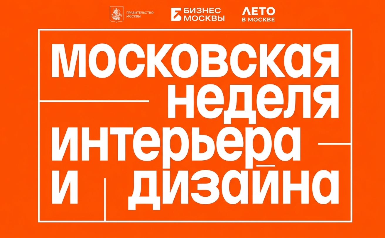 мнид 2026